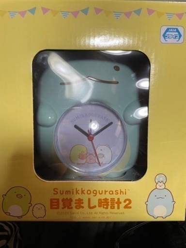 すみっコぐらし 置時計