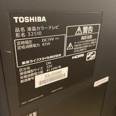 TOSHIBA REGZA 2015年製　32型の画像