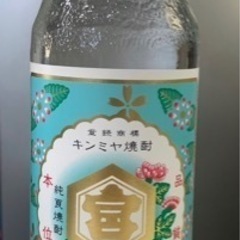 亀甲宮焼酎ビン(25%)720㎖×12本入りケースの画像