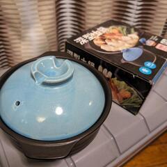 深型土鍋　取引中