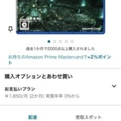 FINALFANTNTASYソフトの画像