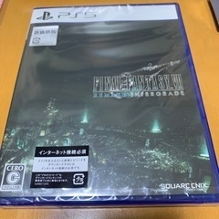 FINALFANTNTASYソフト