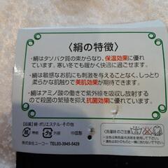 ロングウォーマー　未使用品です。の画像