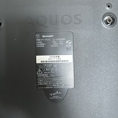 SHARP(シャープ)AQUOS液晶テレビLC-37GX1Wの画像