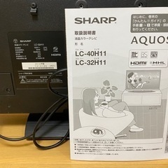 ★SHARP AQUOS 32型　LC-32H11 2014年　美品　リモコン・取扱説明書・B-CAS付きの画像