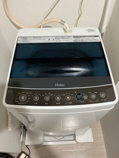 【早い者勝ち】洗濯機(4.5kg) 洗浄済　押上駅
