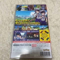 💜ポケットモンスターバイオレット💜の画像