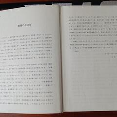 脊髄モーション・パルペーションの画像