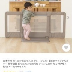 日本育児　おくだけとおせんぼ　Mの画像