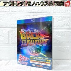 未開封 バックトゥザフューチャー 25th アニバーサリー Bl...