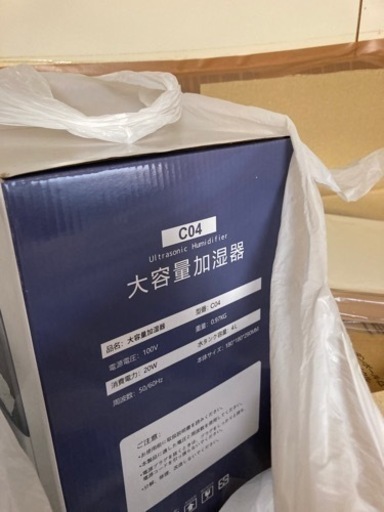 加湿器