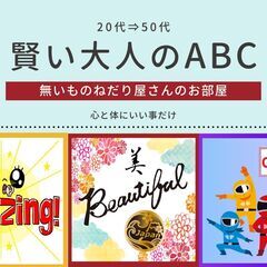 【学食ツアー】マサカの駅伝優勝‼ 🎉🏆学食も美味しいと評判の勝利の青学で一年を始めましょう‼ − 東京都