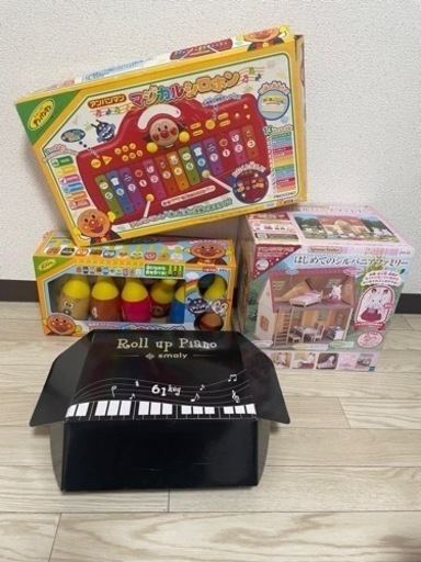 全部セットで！