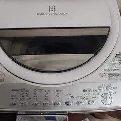 東芝 洗濯機の画像