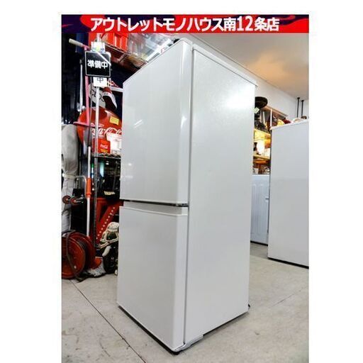 無印良品 冷蔵庫 126L 2022年製 MJ-R13B ホワイト 白 100Lクラス 百Lクラス 120Lクラス 2ドア MUJI 良品計画 札幌市 中央区 南12条