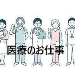 ※准看護師※急募※福岡市南区※即日～3月末まで【総合病院での看護...