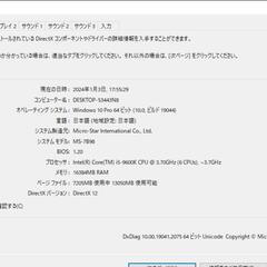 ゲーミングPC i5-9600k メモリ16g ssd500gb (gpu1660ti) の画像