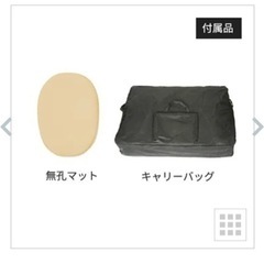 マッサージベッドの画像