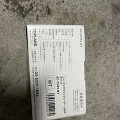 小型電気ファンヒーター　200W セラミックヒーターの画像