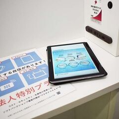 入力スタッフ募集（顧客情報の登録）の画像