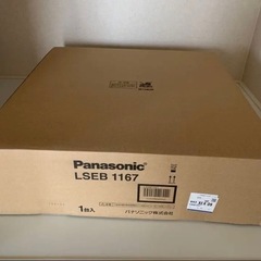 パナソニック Panasonic シーリングライトの画像
