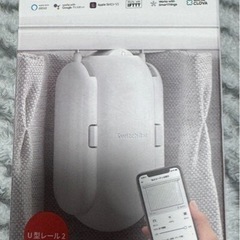 中古品 SwitchBot カーテンU字レール+ソーラーパネル