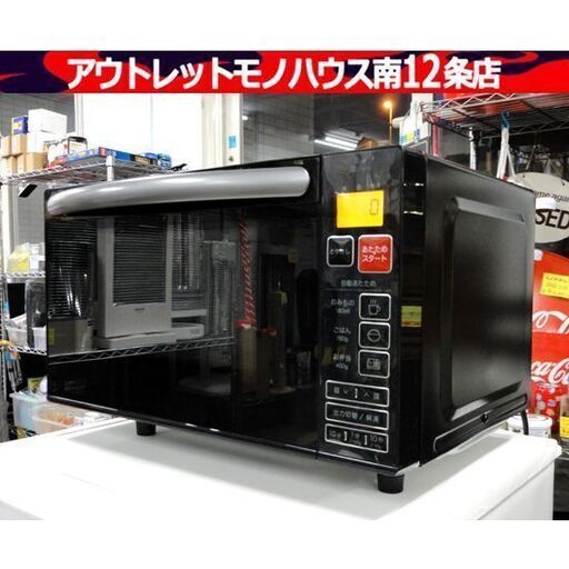 NITORI フラットタイプ 電子レンジ EM-520X-BK 2022年製 あたため/解凍 50Hz/60Hz共用 ニトリ レンジ キッチン家電 札幌市 中央区 南12条