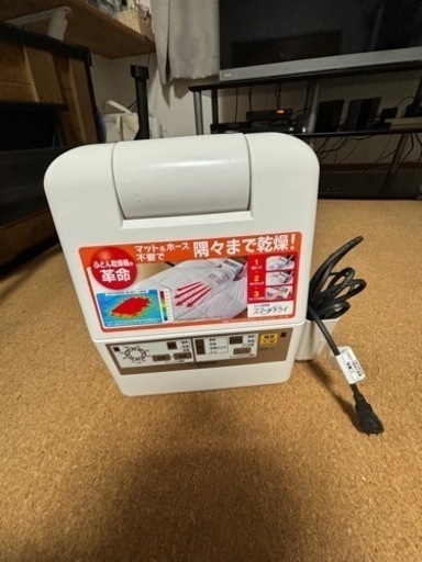 象印 布団乾燥機 スマートドライ マット・ホース不要 RF-AB20-CA