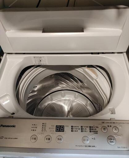 洗濯機　パナソニック　big wave wash 5.0　2020年製美品　おまけつき