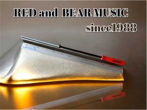 松隈清次オリジナル　携帯便利な螺子式【プロリペアマン専用】角柱ドライバー付 鉄製テーパーロッド（テーパー率4/100）トロンボーン・トランペットのベル奥に♪