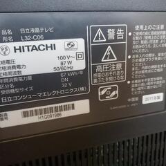 日立　32型液晶テレビ(ジャンク)の画像