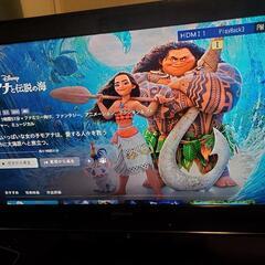 日立　32型液晶テレビ(ジャンク)の画像