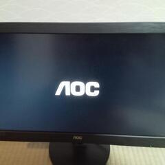 AOCディスプレイ　液晶モニタ　稼働中古品　値下げしました
