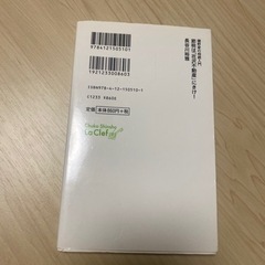 節税は「花沢不動産」にきけ！の画像