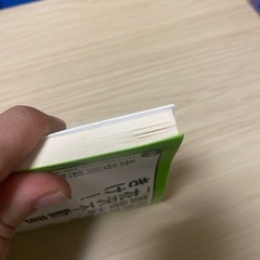 節税は「花沢不動産」にきけ！の画像