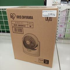 ★ジモティ割あり★ IRIS OHYAMA　サーキュレーター　ク...