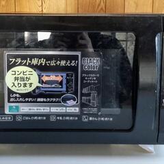 アイリスオーヤマ★電子レンジ