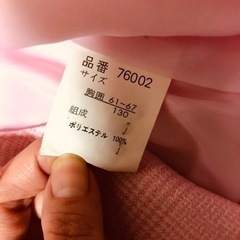中古服　140センチ　フォーマル　クリーニング済みの画像
