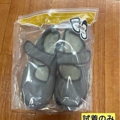 介護　入院　シューズ　26 試着のみ