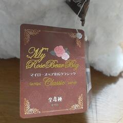 My Rose Bear【未使用タグ付き】の画像