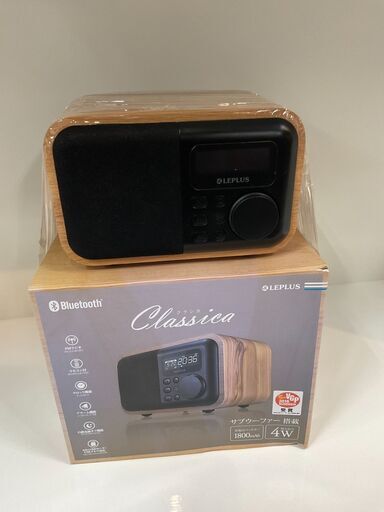 MSソリューションズ　Classica　クラシカ　ラジオ機能付きワイヤレススピーカー　メープルウッド
