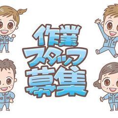 【№04043】＼高時給×土日祝休み！／時給1400円～《施工管...