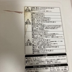 日立オーブンレンジ　MRO-ＴＴ５の画像