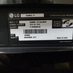 PCモニター 29インチ LG 29UM59 ※ウルトラワイドモニター(2560×1080)の画像
