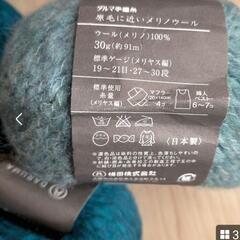 原毛に近いメリノウール　毛糸の画像