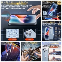 iPhone14 スマホケースクリア+液晶＆レンズ保護フィルム&ガイド（開封済）の画像