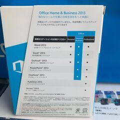 OFFICE HOME & BUSINESS 2013 2台用 新品・未使用の画像