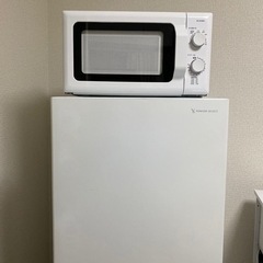 2日間限定！冷蔵庫•電子レンジセット