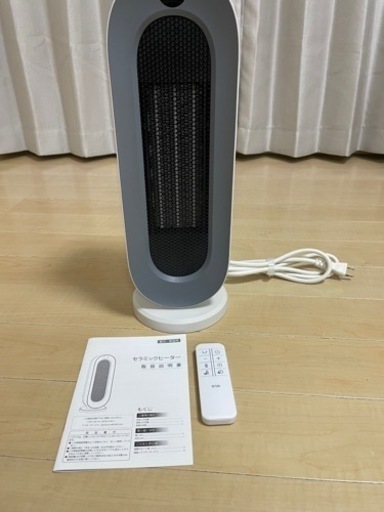 セラミックファンヒーター　リモコン付き