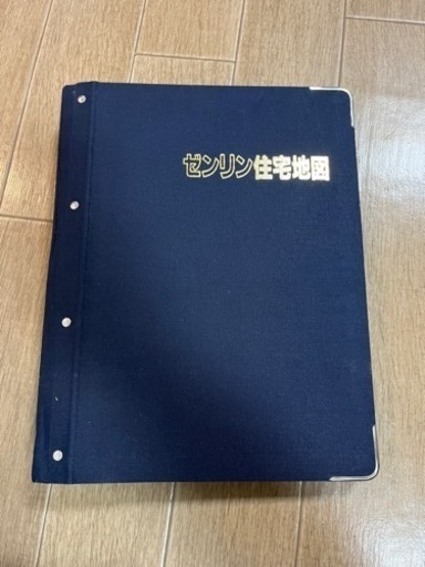 ゼンリン　高城　鶴崎　戸次　A4サイズ